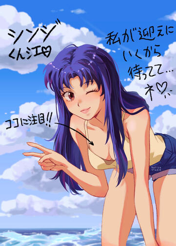 misato nge | postcard